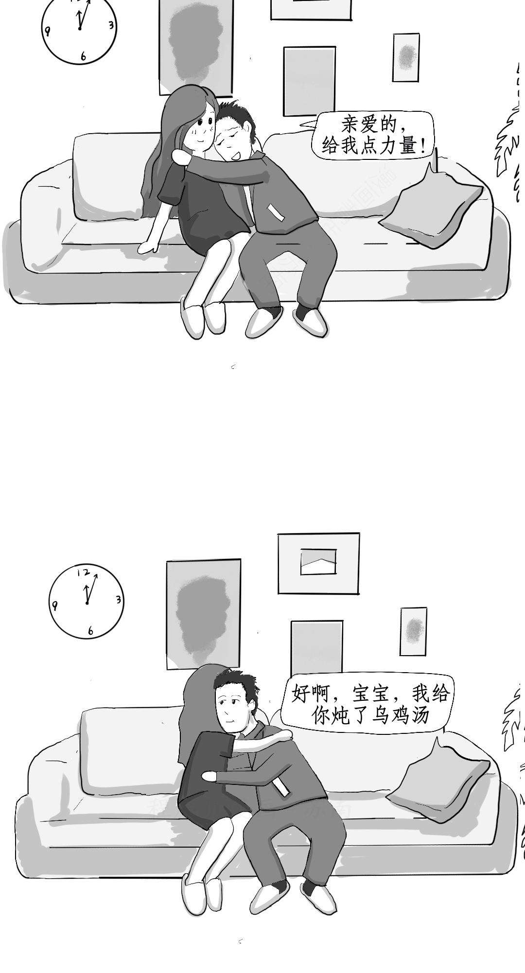 漫画 | 没有一个程序员能拒绝这样的女朋友